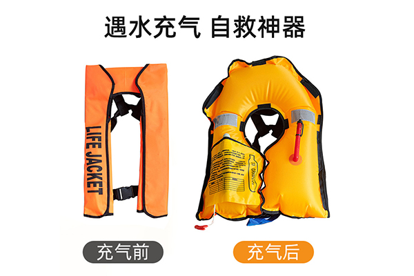  如何选择适合的气胀式救生衣?